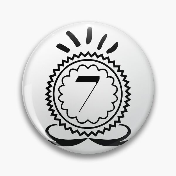Item preview, 7 | Number 7 | Number Seven | use for table numbers, stickers and more designed and sold by meraviglioso.