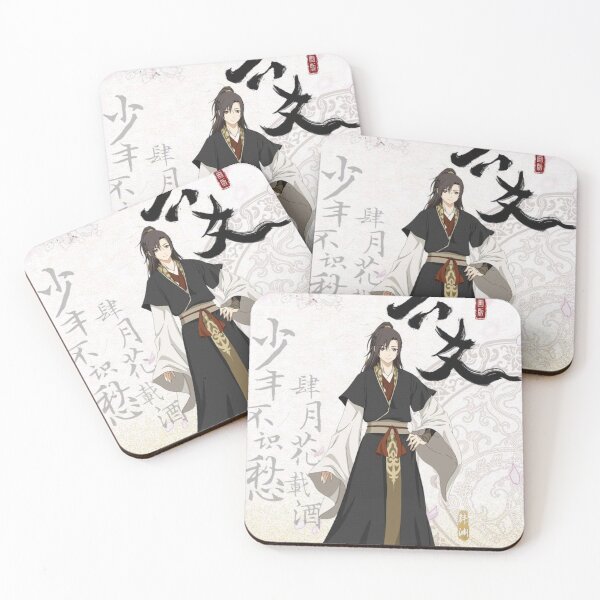 Item preview, Han Yuan designed and sold by LunaDiaries.