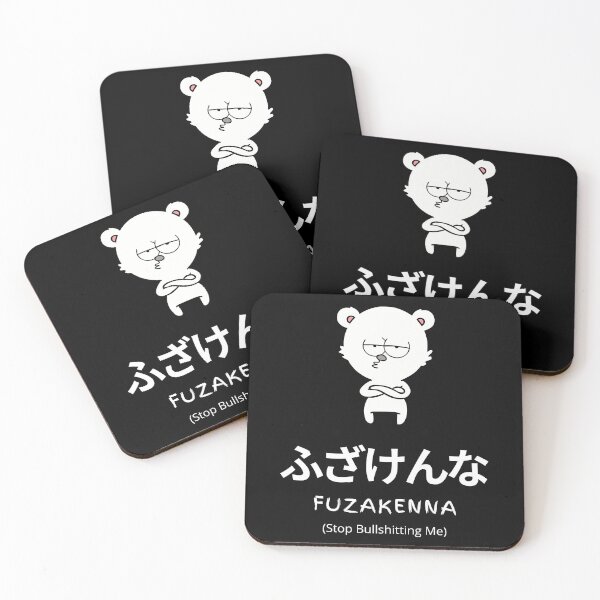 Item preview, Fuzakenna Anime Bear Japanese Kanji designed and sold by Massaie55.
