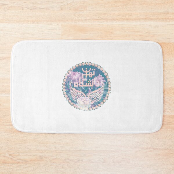 Item preview, University of Tehran designed and sold by amision.