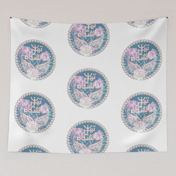 Item preview, University of Tehran designed and sold by amision.