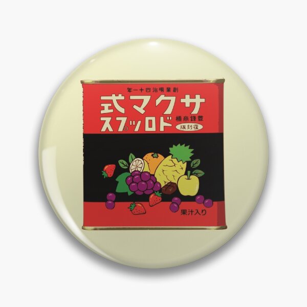 Item preview, sakuma's drops container designed and sold by cangurojoe.