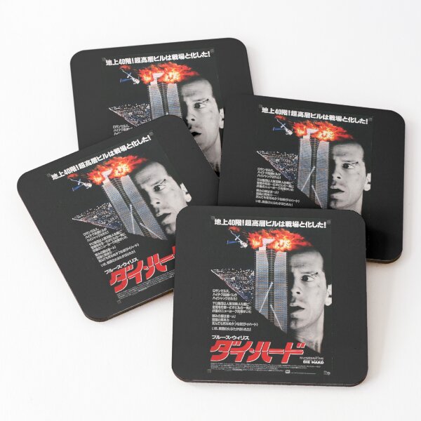 Item preview, Die Hard Japanese Poster Classic T-Shirt - Copy designed and sold by HettieGleason.