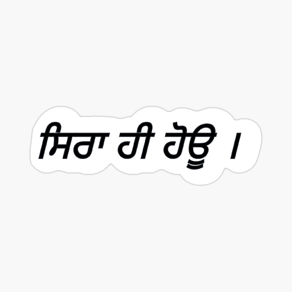 Punjabi Text Stickers for Sale