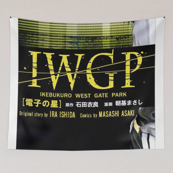 Item preview, ikwbukoro west park designed and sold by TerryKGero.