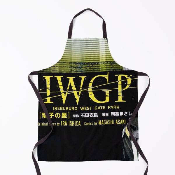 Item preview, ikwbukoro west park designed and sold by TerryKGero.