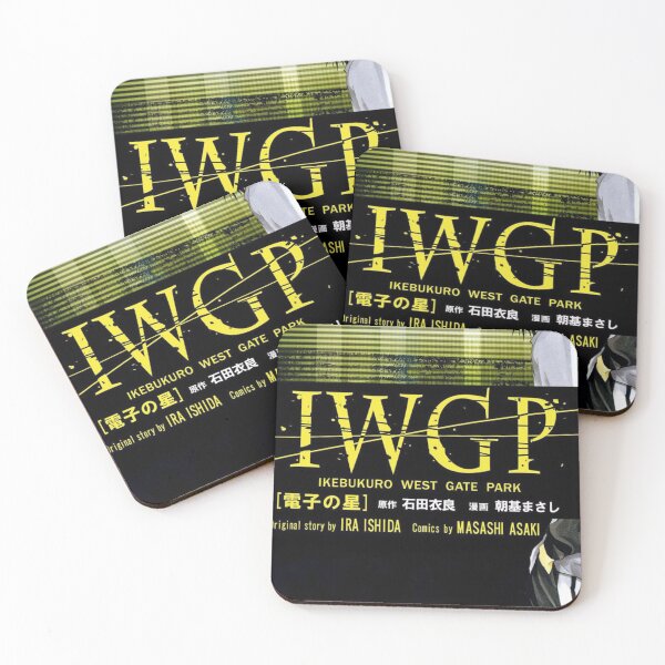 Item preview, ikwbukoro west park designed and sold by TerryKGero.