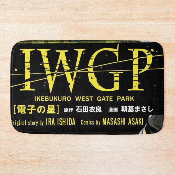 Item preview, ikwbukoro west park designed and sold by TerryKGero.