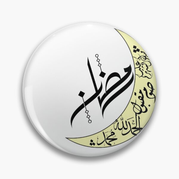 Artikelvorschau, Ramadan Mubarak, entworfen und verkauft von Jinan15k.