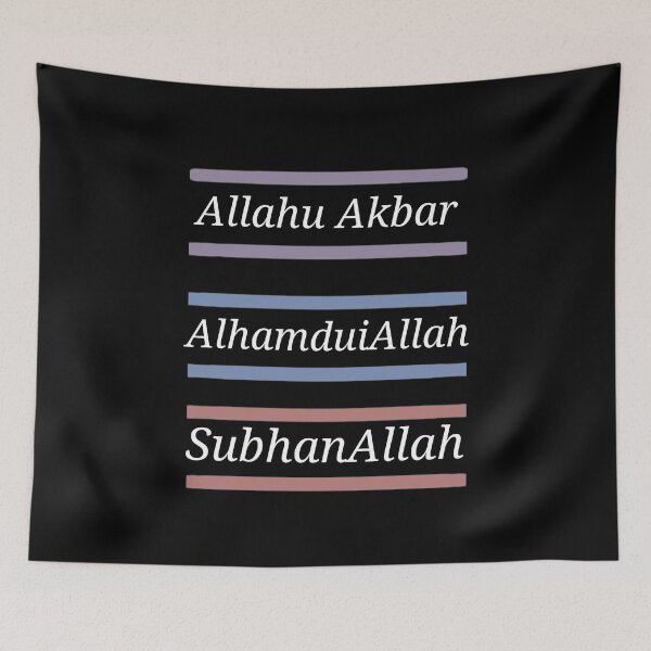 Item preview, Allahu akbar, AlhamduiAllah, SubhanAllah designed and sold by RealMuslamic.
