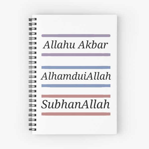 Item preview,  Allahu akbar, AlhamduiAllah, SubhanAllah designed and sold by RealMuslamic.