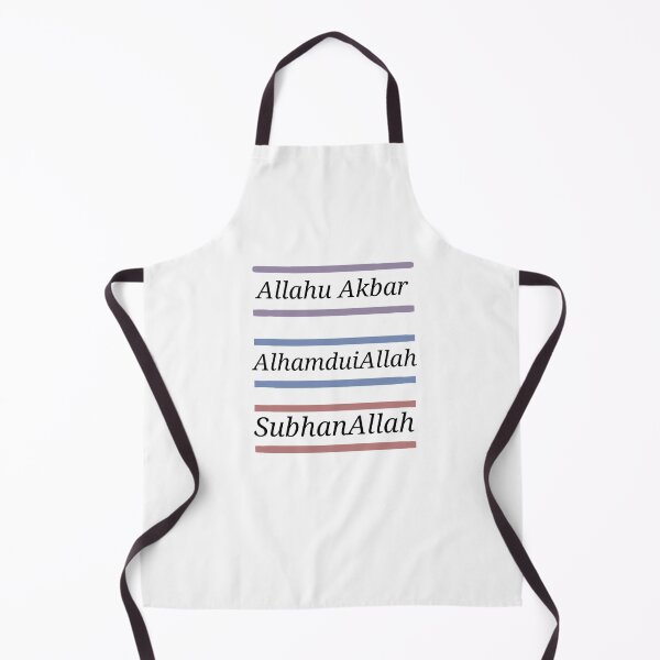 Item preview,  Allahu akbar, AlhamduiAllah, SubhanAllah designed and sold by RealMuslamic.