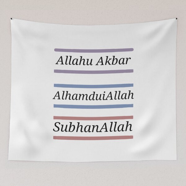Item preview,  Allahu akbar, AlhamduiAllah, SubhanAllah designed and sold by RealMuslamic.