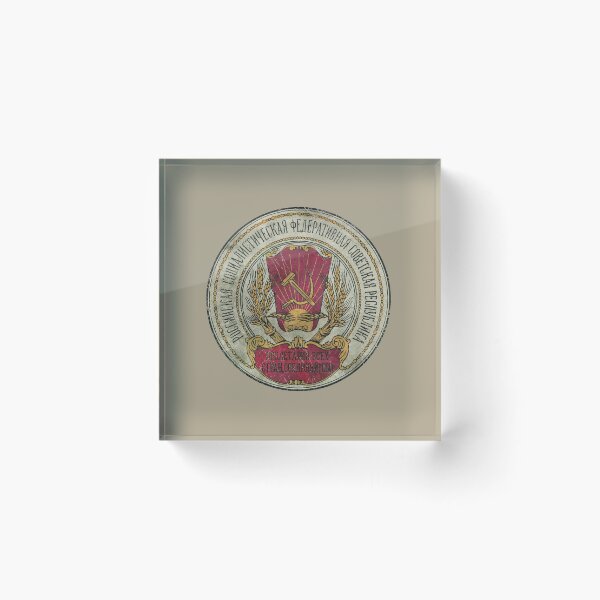 Item preview, CCCP Coat of Arms 1918 designed and sold by Royal-Elite.