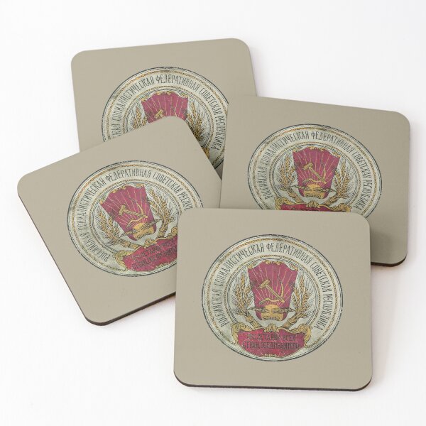Item preview, CCCP Coat of Arms 1918 designed and sold by Royal-Elite.