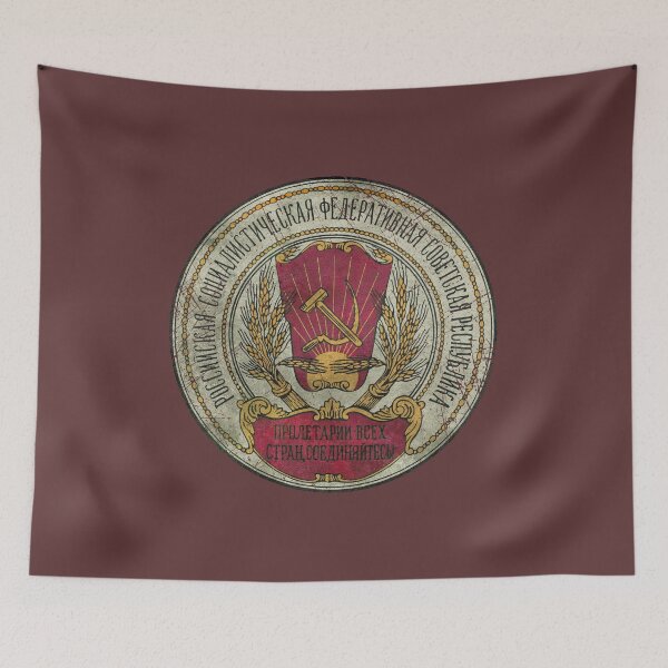 Item preview, CCCP Coat of Arms 1918 designed and sold by Royal-Elite.