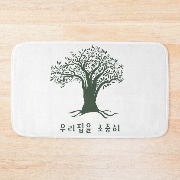 Item preview, Cherish my house designed and sold by Downneees.