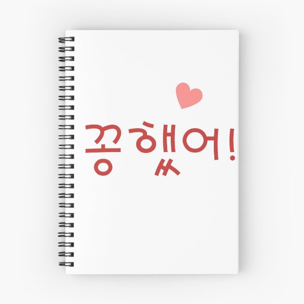 Item preview, Heart Shock designed and sold by Downneees.