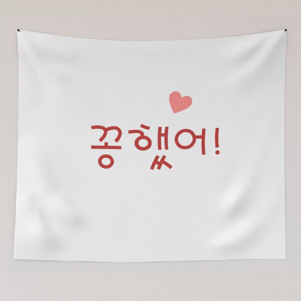 Item preview, Heart Shock designed and sold by Downneees.