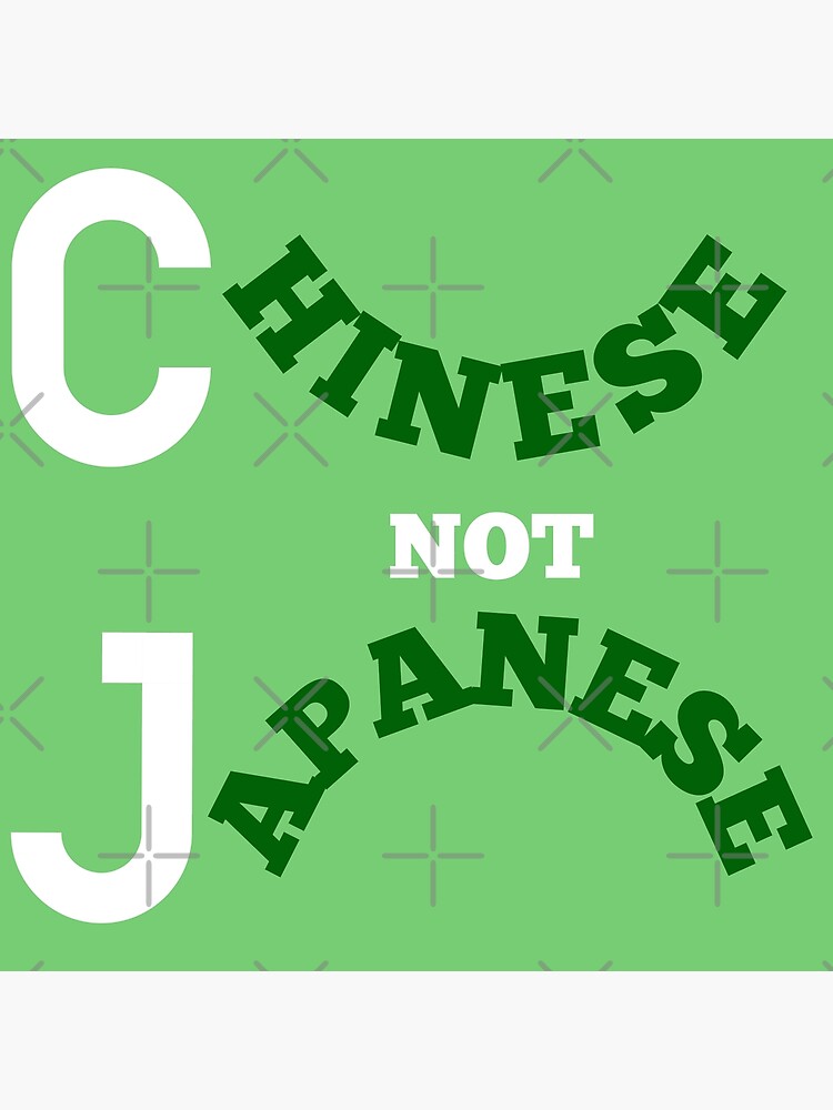 Chinese Not Japanese Don T Be Confused Poster For Sale By Success Chinese Not Japanese Don T Be Confused Poster For Sale By Success
