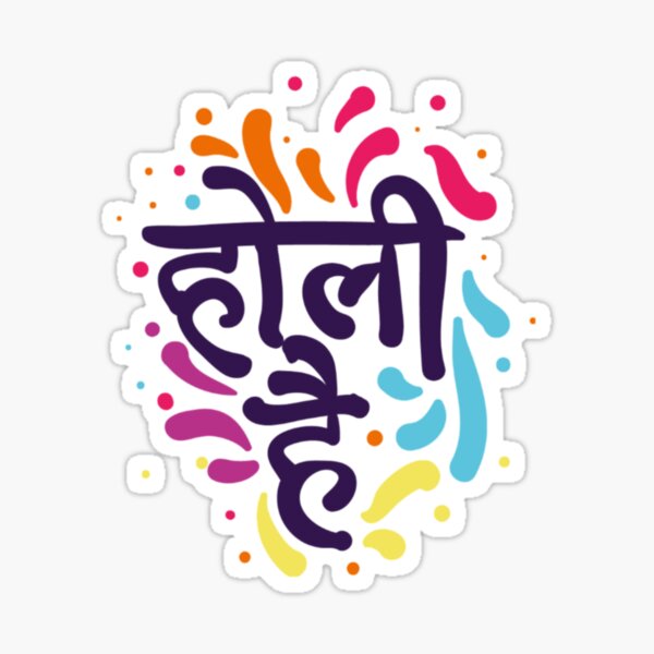 colourful-indian-words-sticker-for-sale-by-kingrawana2-redbubble