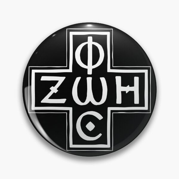 Item preview, Phos Zoe Cross  designed and sold by Beltschazar.