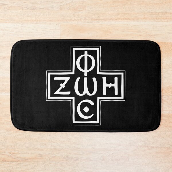 Item preview, Phos Zoe Cross  designed and sold by Beltschazar.