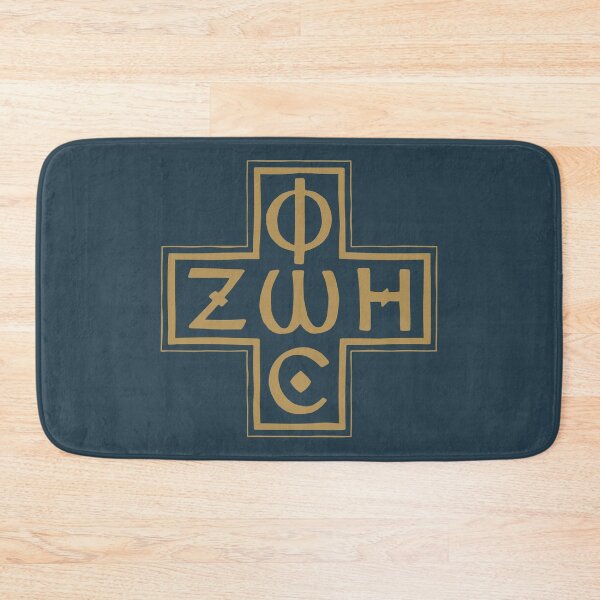 Item preview, Phos Zoe Cross  designed and sold by Beltschazar.