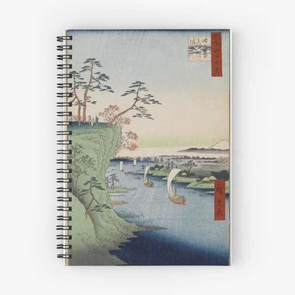 Item preview, Konodai and the Tone River Hiroshige  Japanese Vintage Art Gift designed and sold by DGCollab.