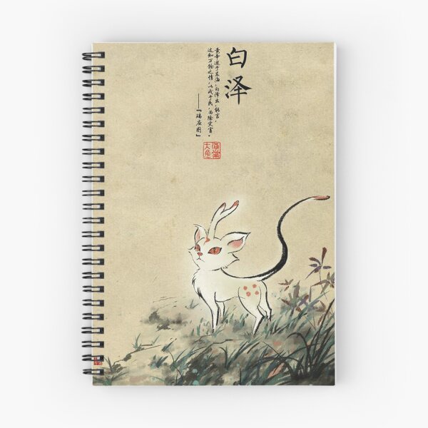 Item preview, Big Fish and Begonia Japanese Vintage Art Gift designed and sold by DGCollab.