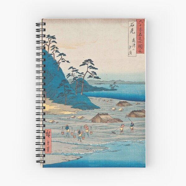 Item preview, Iwami Kagura Itagawa Hiroshige  Japanese Vintage Art Gift designed and sold by DGCollab.