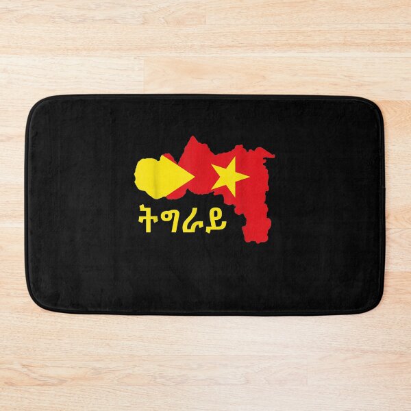 Item preview, Tigray Flag On Map Gift  designed and sold by lindafrances.