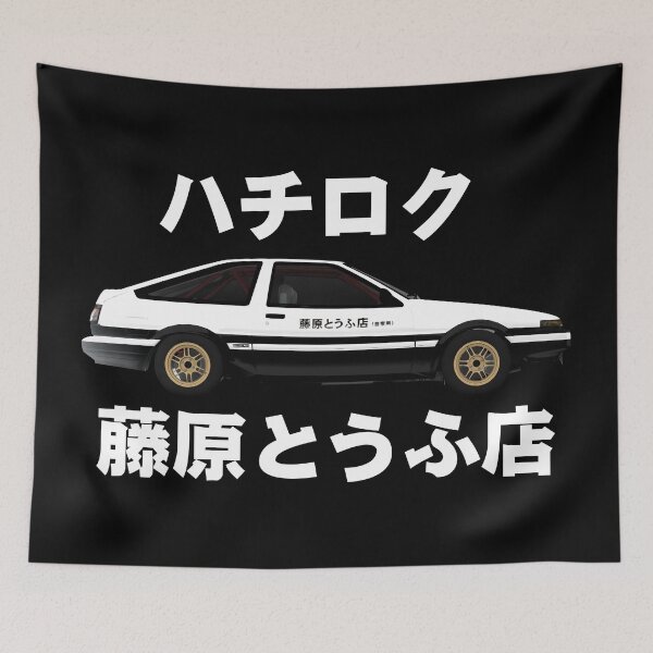 Item preview, Akina Speed Stars Kanji Fukiwara designed and sold by ratcity.