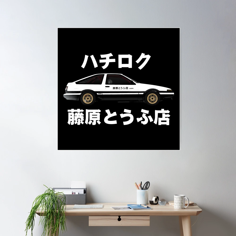 Akina Speed Stars Kanji Fukiwara