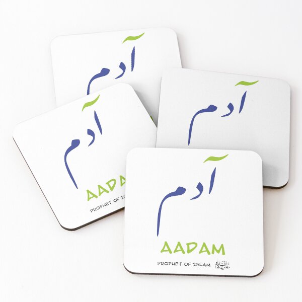 Item preview, Aadam Arabic Name with English Underneath designed and sold by arabicdesigns.