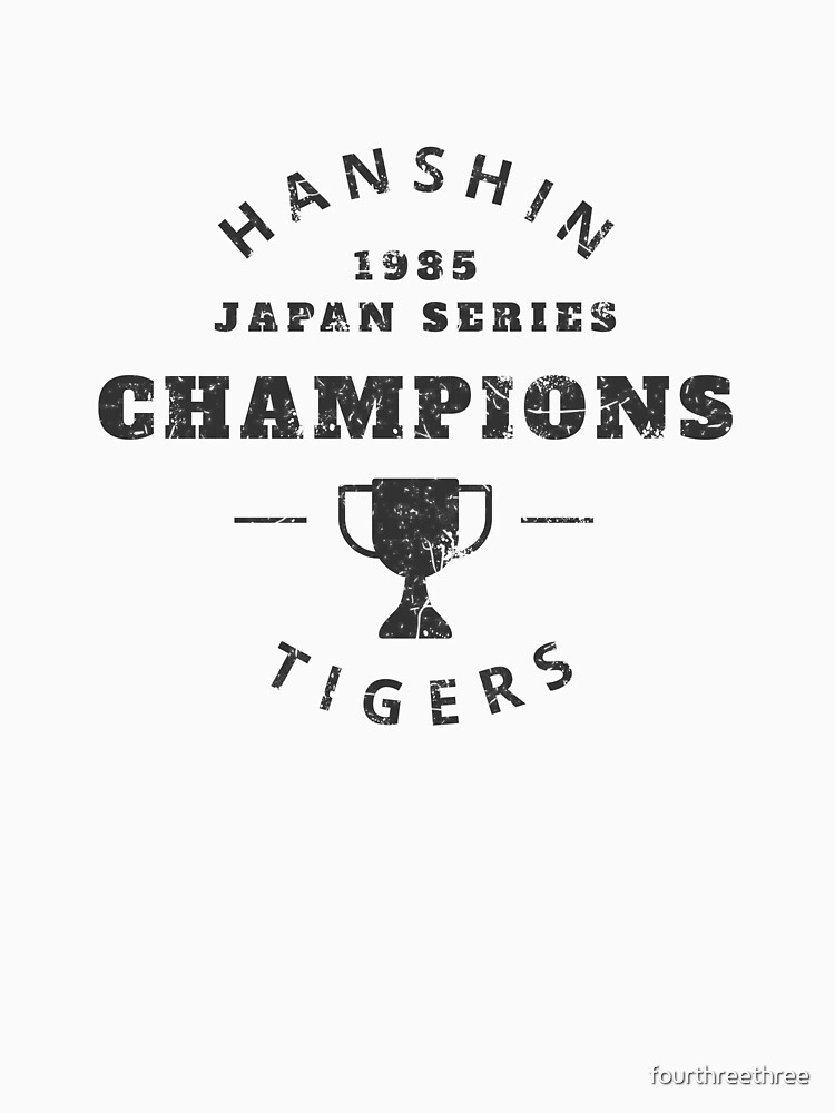 Other Designers Japanese Brand - Vintage '85 hanshin tigers central league  champion kimono, ststore