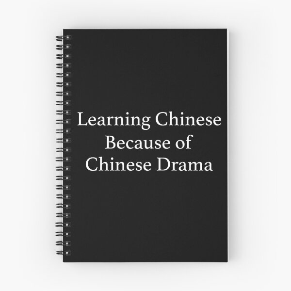 Item preview, Learn Chinese Drama designed and sold by elvadragon.