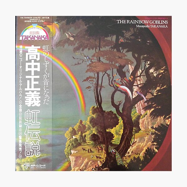 MASAYOSHI TAKANAKA - THE RAINBOW GOBLINS  Photographic Print
