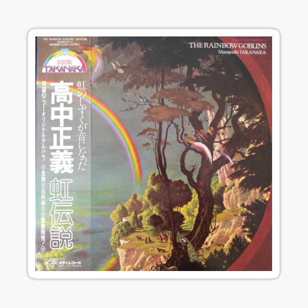 MASAYOSHI TAKANAKA - THE RAINBOW GOBLINS  Sticker