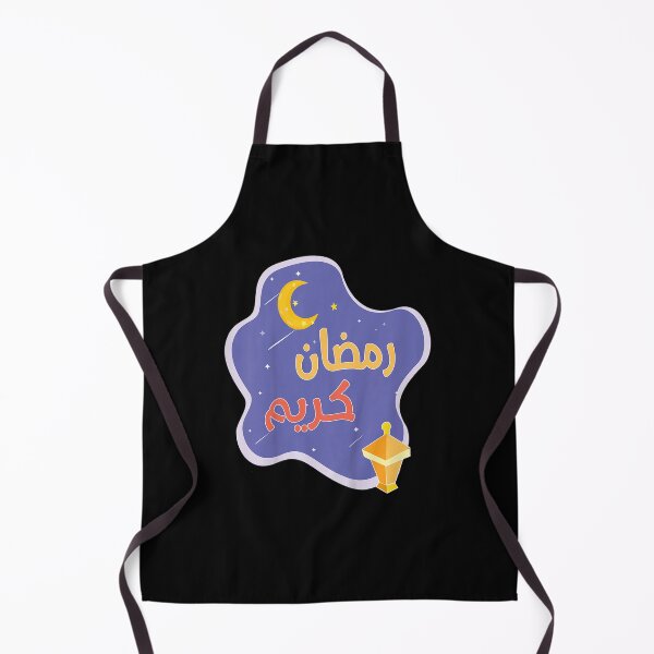 Item preview, Kids Kids Ramadan Kareem Tshirt for Kids Youth Ramadan Month designed and sold by JohnnieJSmith.