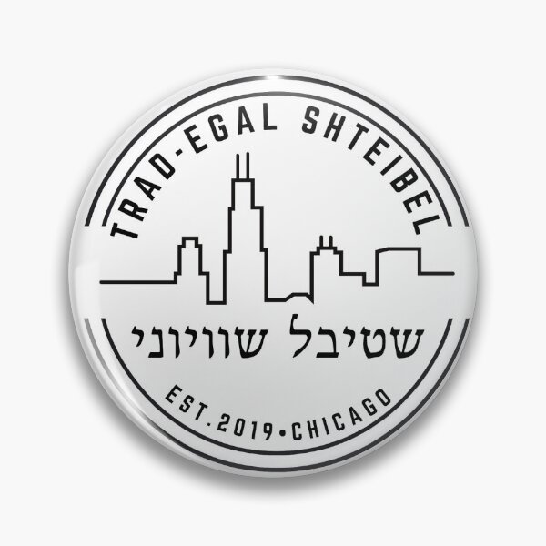 Item preview, Trad-Egal Shteibel designed and sold by MASORTIX.