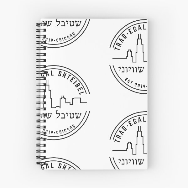 Item preview, Trad-Egal Shteibel designed and sold by MASORTIX.