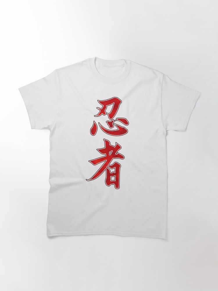 negra Camiseta Ninja en kanji japonés