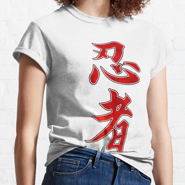 Gaara Naruto Shippuden T-Shirt - Growkoc