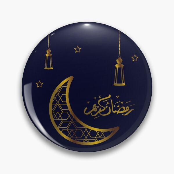Item preview, Ramadan Kareem Gift Ideas Eid Mubarak designed and sold by PRB1989.