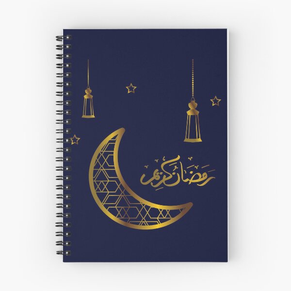 Item preview, Ramadan Kareem Gift Ideas Eid Mubarak designed and sold by PRB1989.