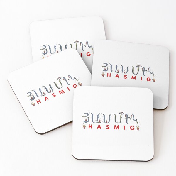 Item preview, Armenian English name Hasmig designed and sold by Salpisart.