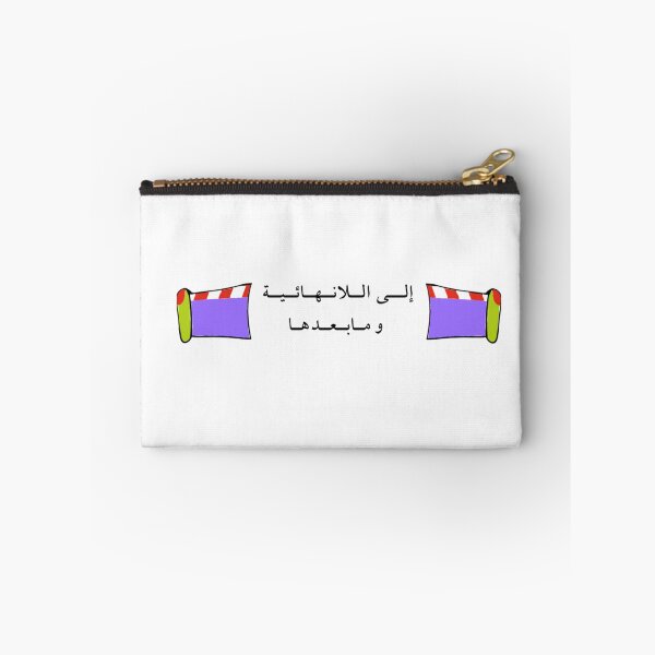 Item preview, Buzz  designed and sold by Ghada San.
