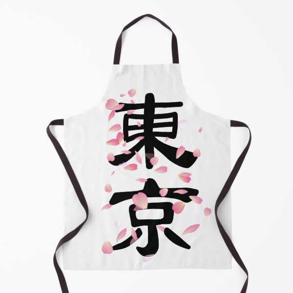 Item preview, Tokyo Cherry Blossom Design designed and sold by azure-ataraxia.