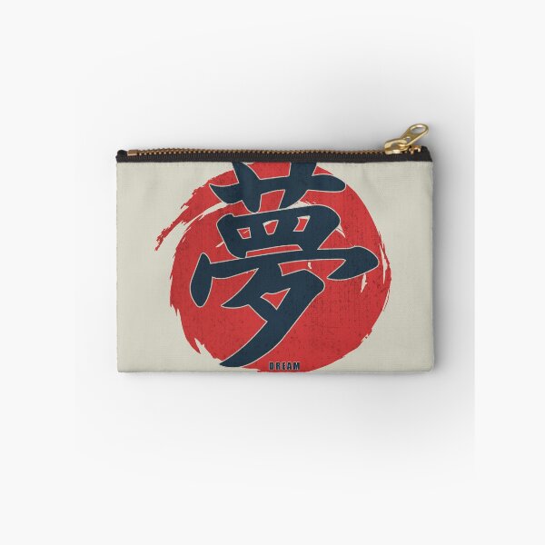 Item preview, I got the (dream), Dream - Kanji Japanese Symbol, Chinese Character, teenage dream	 designed and sold by A7med-Design.
